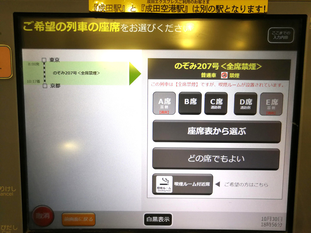 f:id:R_I:20181110213214j:plain