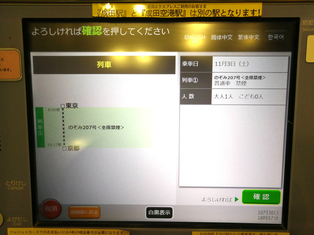 f:id:R_I:20181110214332j:plain