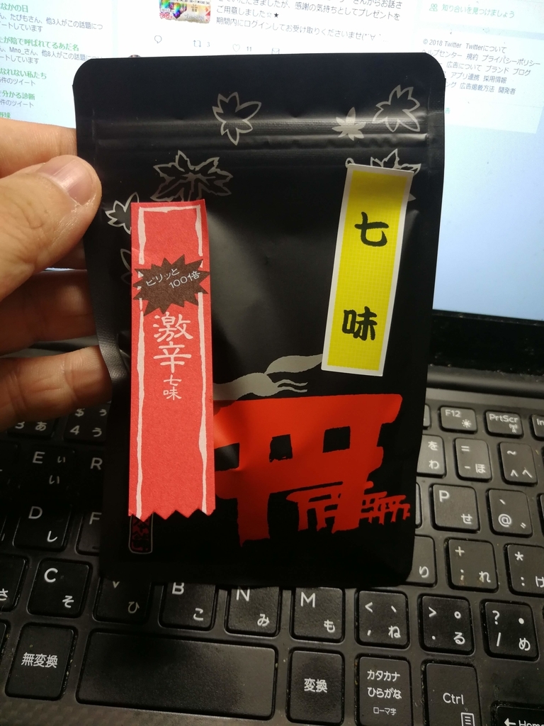 f:id:R_I:20181212195308j:plain