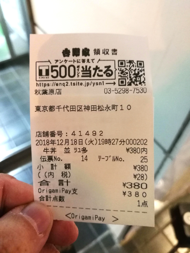 f:id:R_I:20181222220357j:plain f:id:R_I:20181222220357j:plain