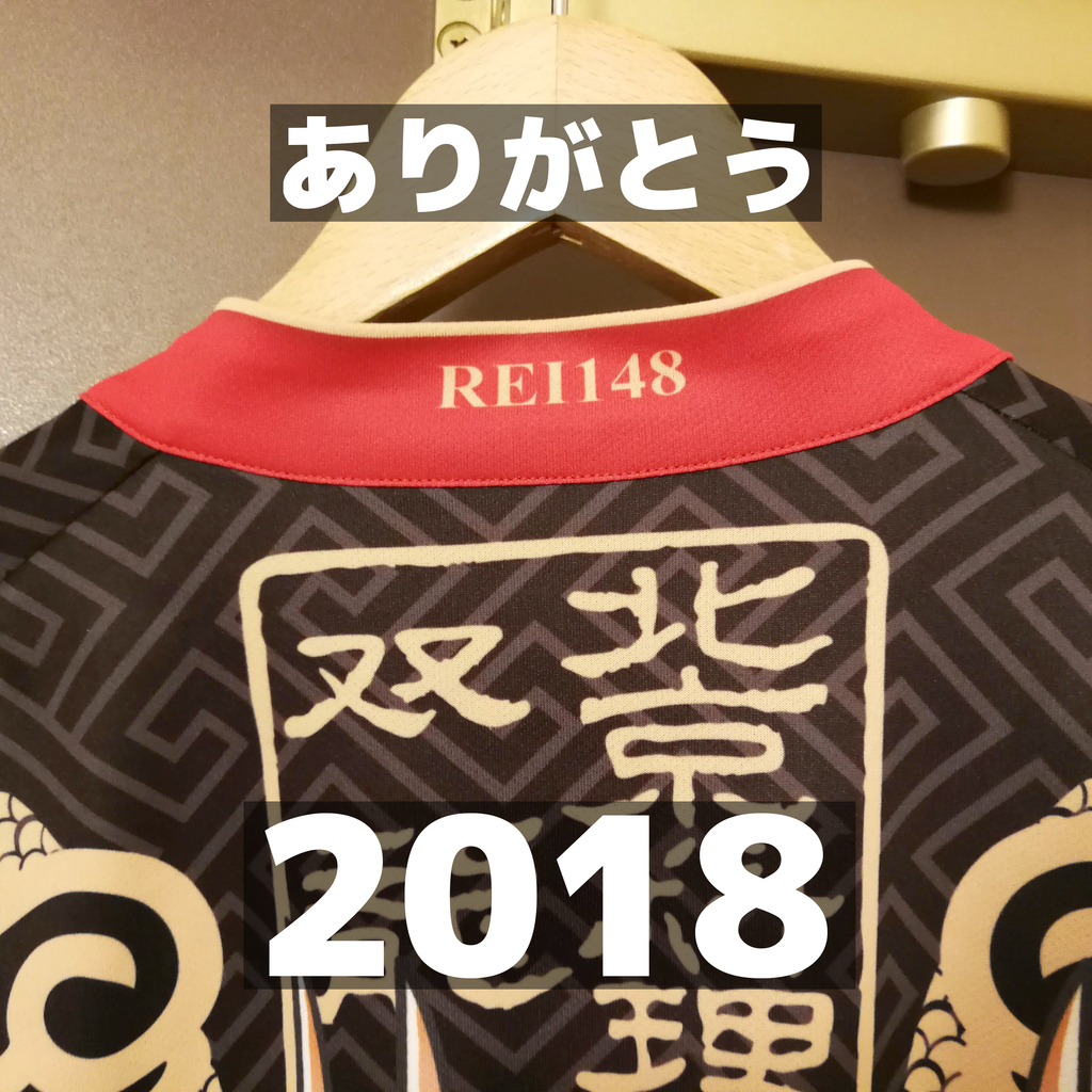 f:id:R_I:20181231173849j:plain f:id:R_I:20181231173849j:plain
