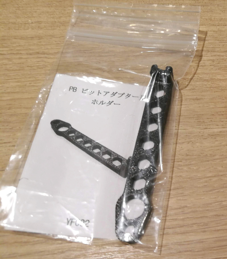 f:id:R_I:20190103204345j:plain