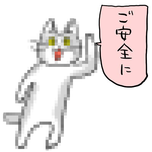 f:id:R_I:20190107192036j:plain f:id:R_I:20190107192036j:plain