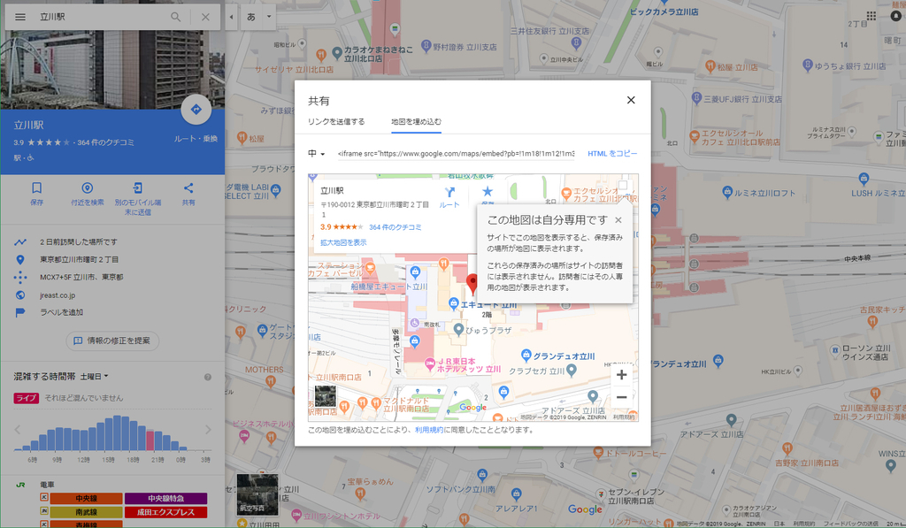 f:id:R_I:20190119211534j:plain