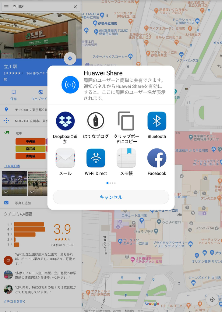f:id:R_I:20190119211607j:plain