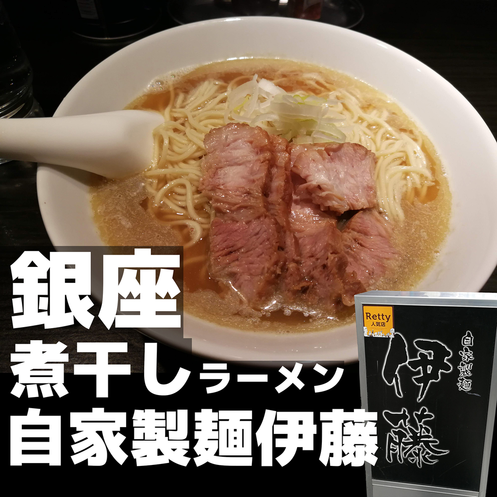f:id:R_I:20190203175632j:plain f:id:R_I:20190203175632j:plain