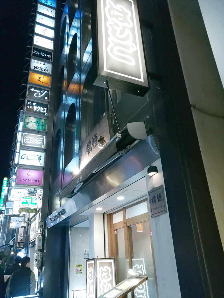 f:id:R_I:20190204185511j:plain