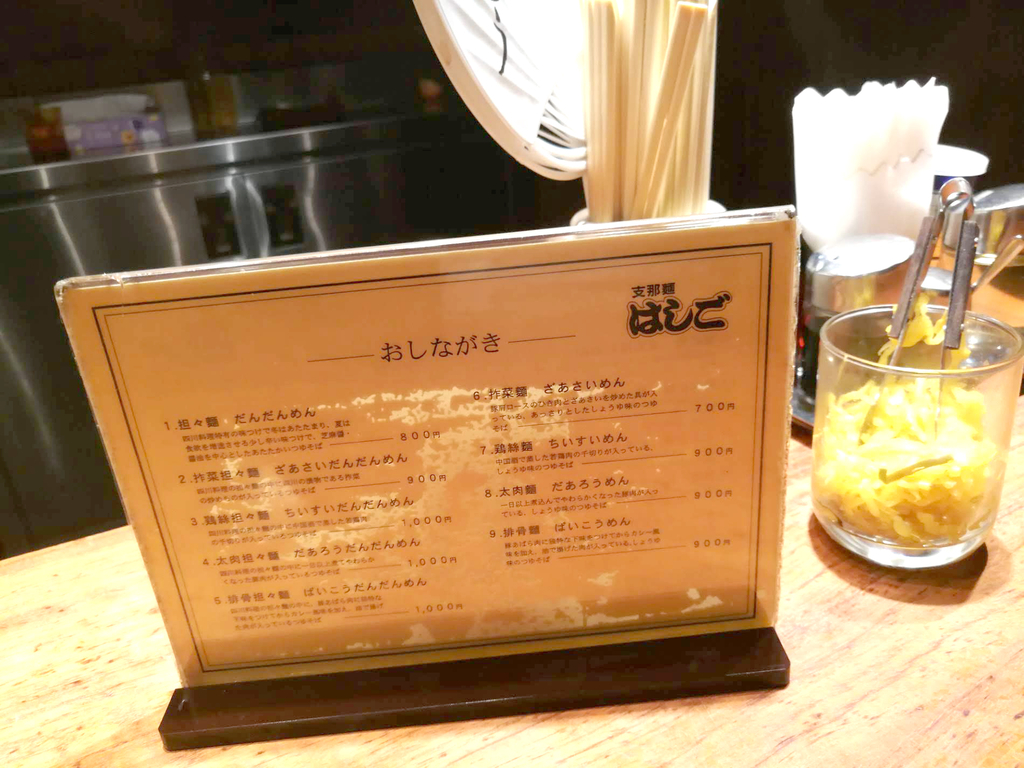 f:id:R_I:20190204190612j:plain