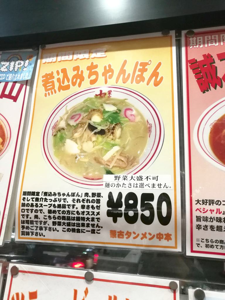 f:id:R_I:20190226192536j:plain