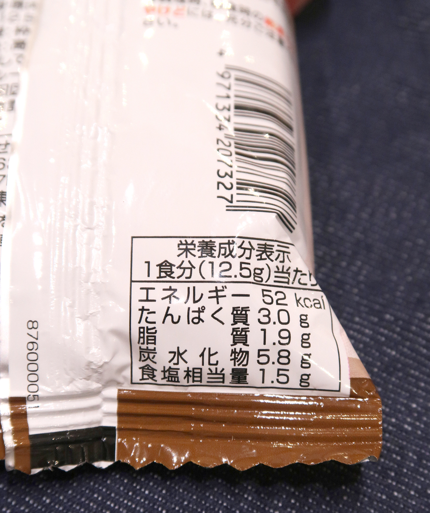 f:id:R_I:20190307201959j:plain f:id:R_I:20190307201959j:plain