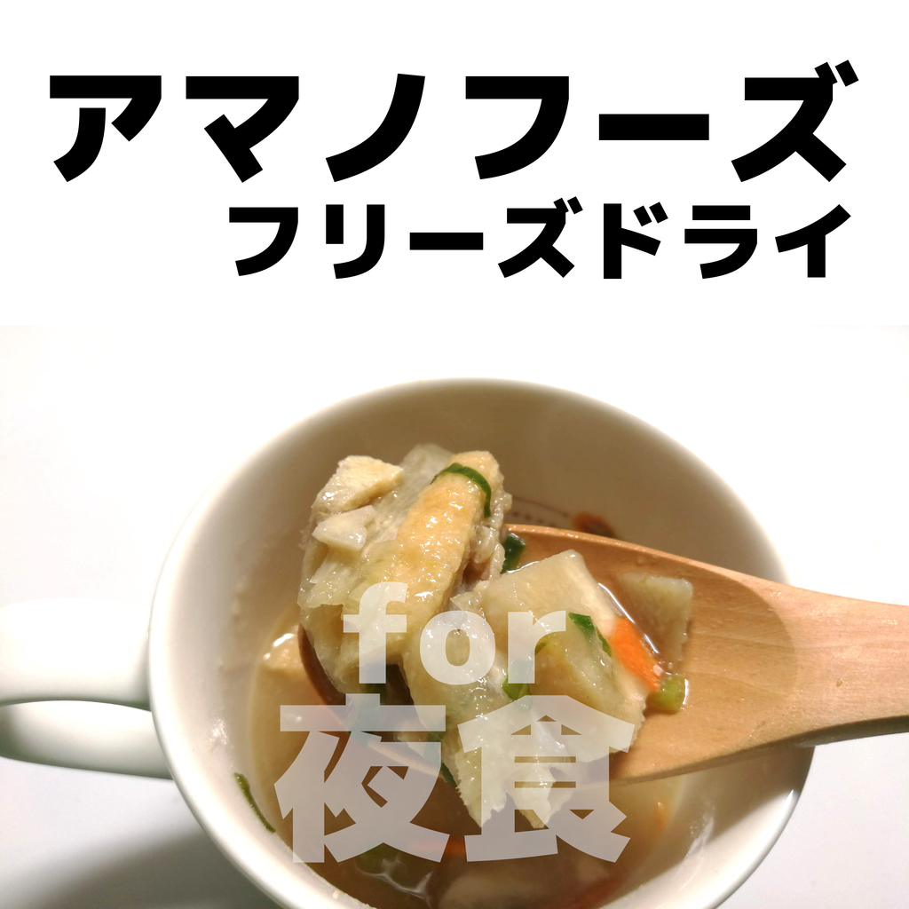 f:id:R_I:20190307203219j:plain f:id:R_I:20190307203219j:plain