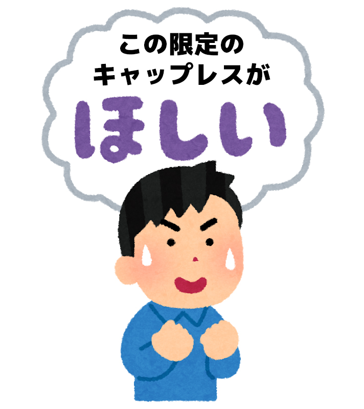 f:id:R_I:20190314205338j:plain f:id:R_I:20190314205338j:plain