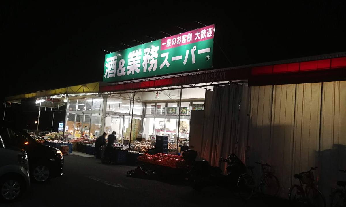 f:id:R_I:20190322222911j:plain