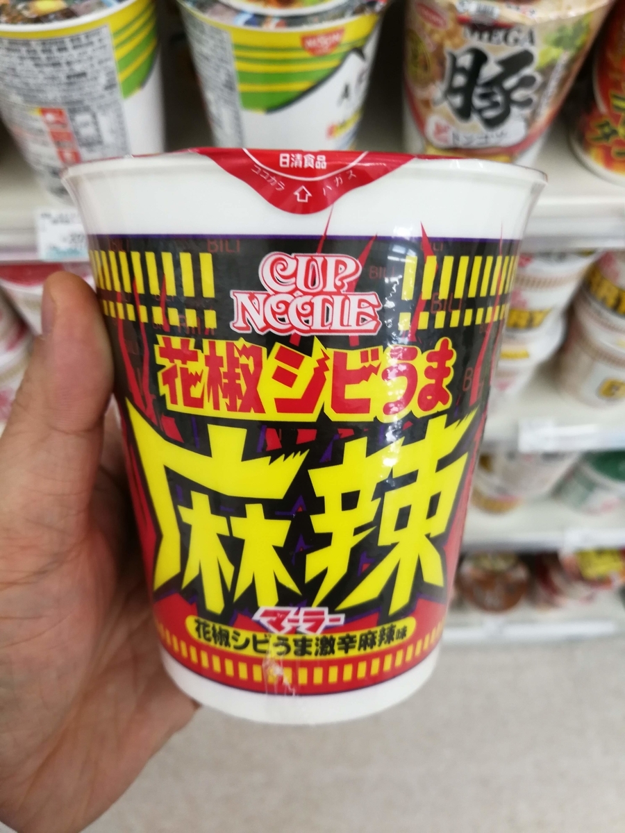 f:id:R_I:20190322224342j:plain