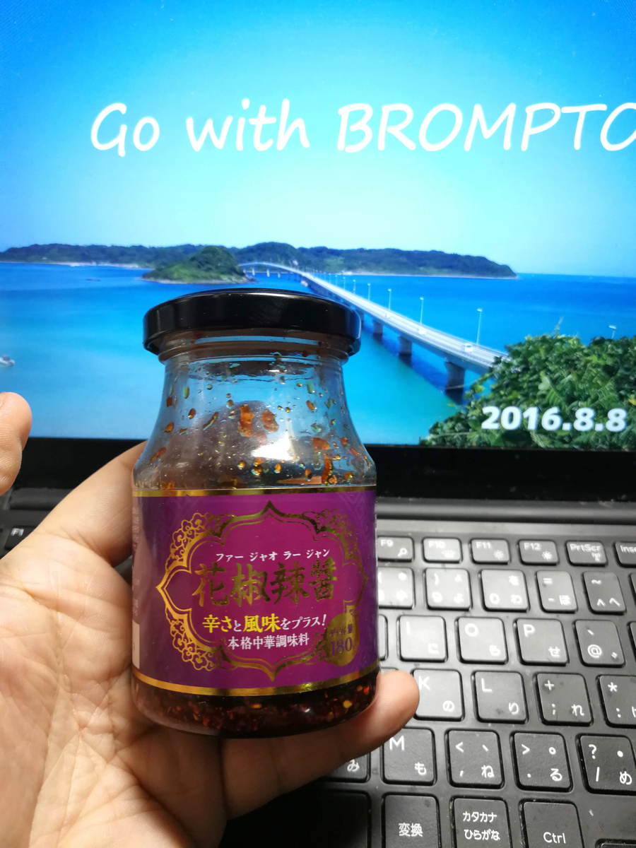 f:id:R_I:20190330162840j:plain