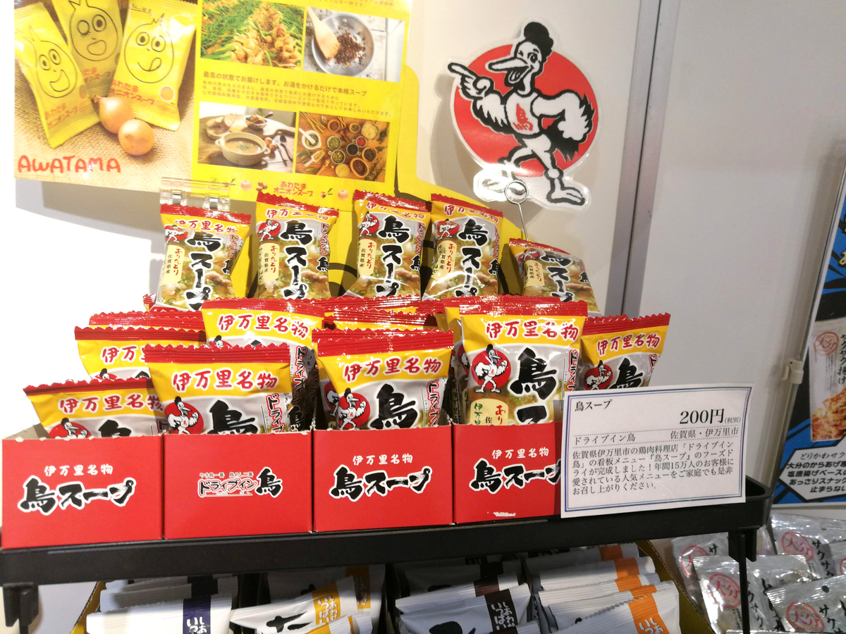 f:id:R_I:20190330202842j:plain