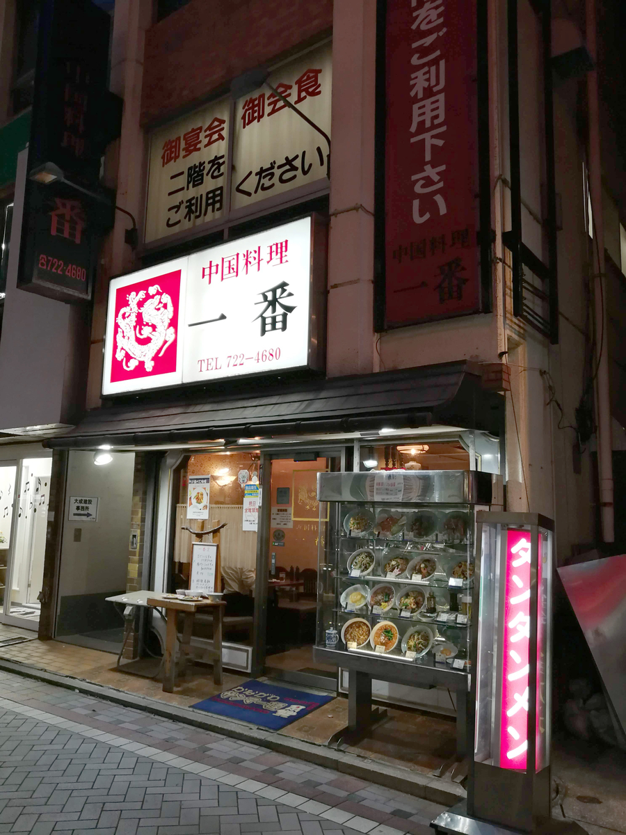 f:id:R_I:20190413181344j:plain