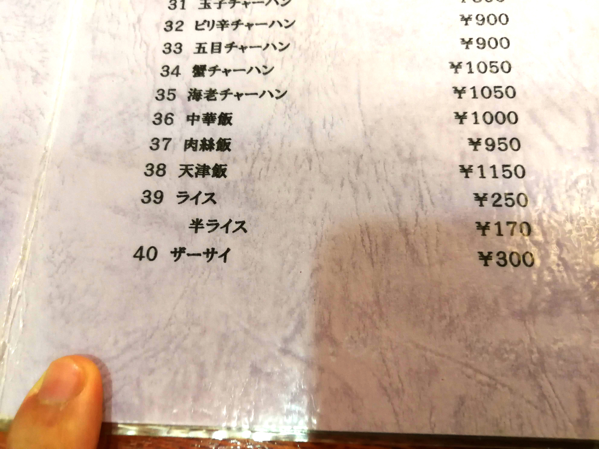 f:id:R_I:20190413193216j:plain