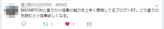 f:id:R_I:20190430110419j:plain