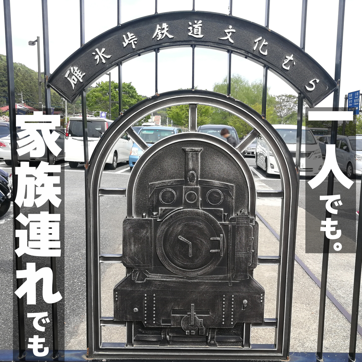 f:id:R_I:20190503185400j:plain f:id:R_I:20190503185400j:plain
