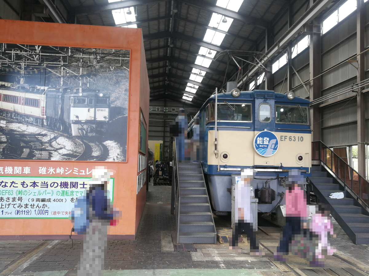 f:id:R_I:20190503190348j:plain f:id:R_I:20190503190348j:plain