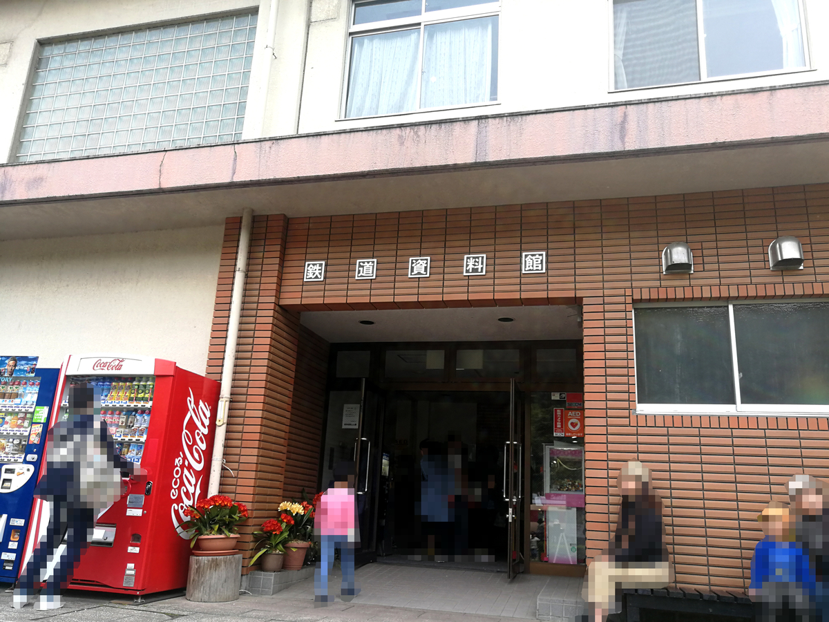 f:id:R_I:20190503193731j:plain f:id:R_I:20190503193731j:plain