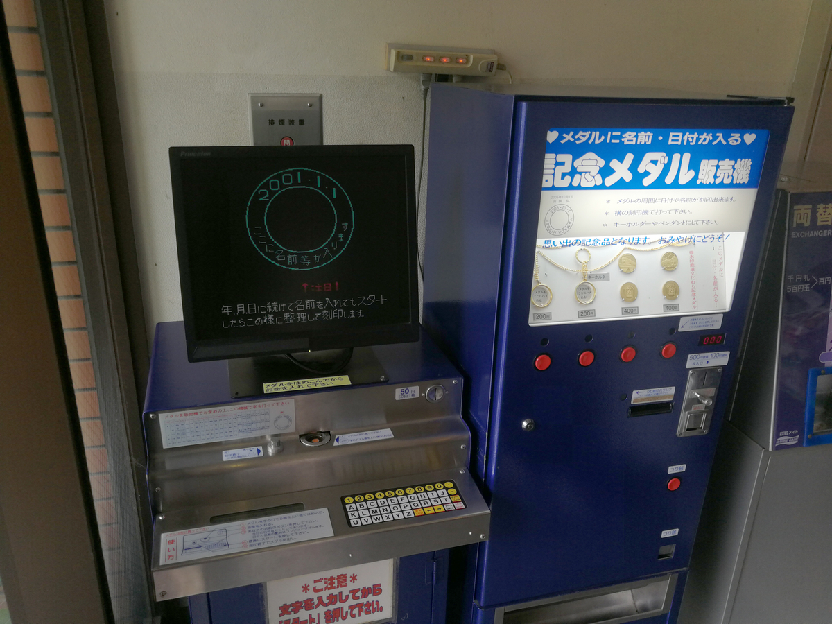 f:id:R_I:20190503194103j:plain f:id:R_I:20190503194103j:plain