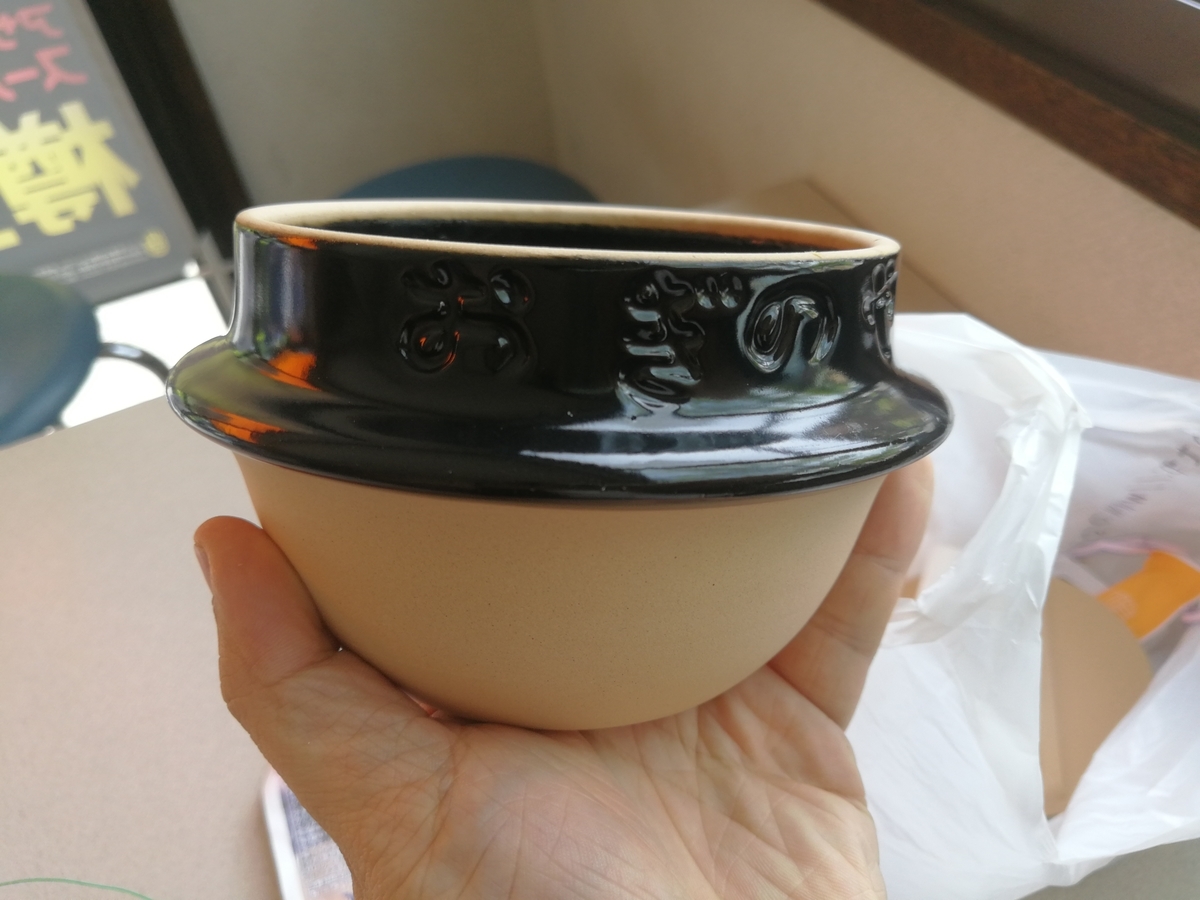 f:id:R_I:20190503200505j:plain f:id:R_I:20190503200505j:plain