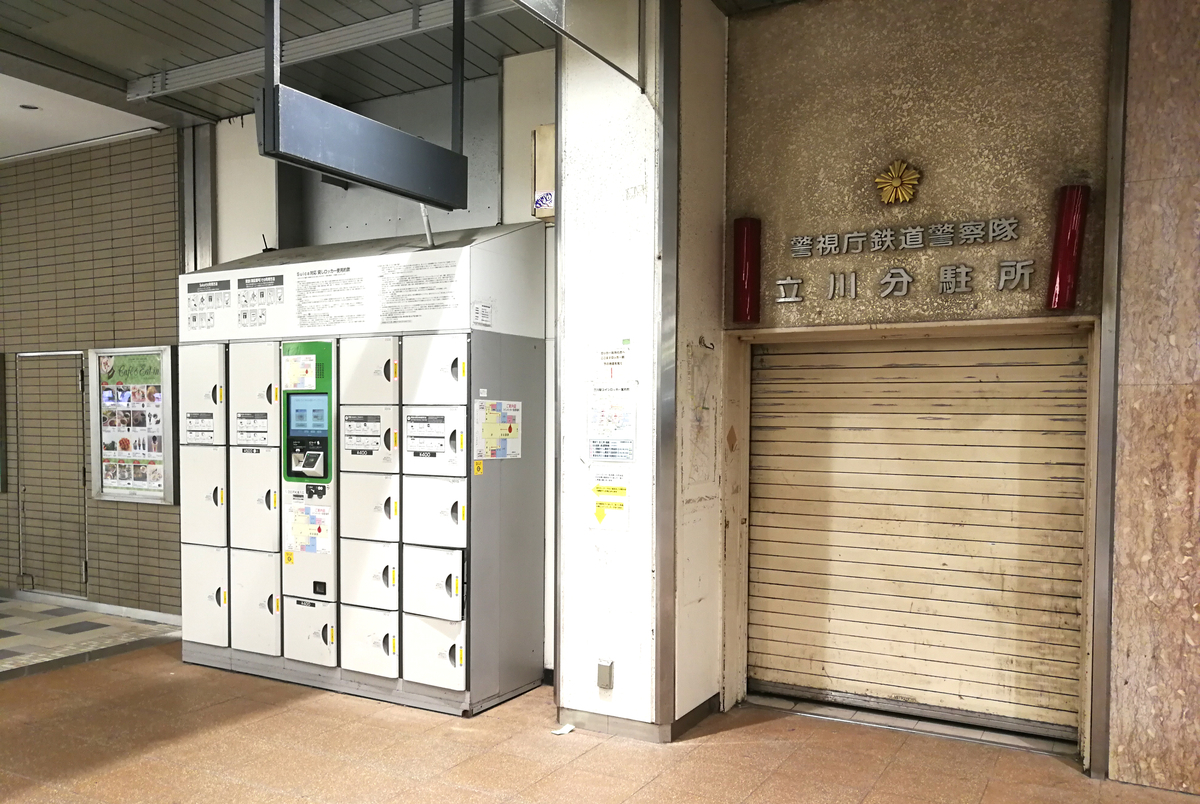 f:id:R_I:20190504194059j:plain