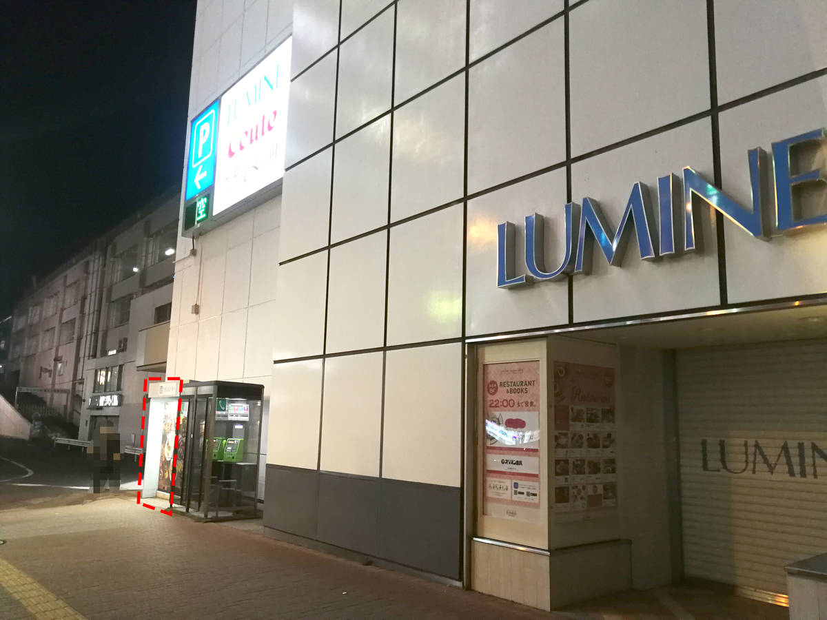 f:id:R_I:20190504194633j:plain