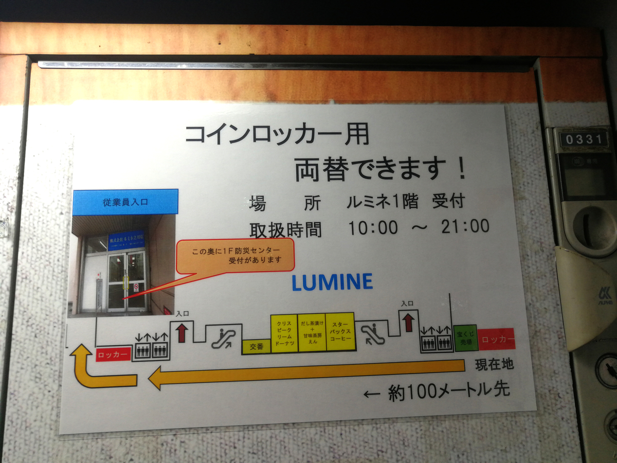 f:id:R_I:20190504195326j:plain