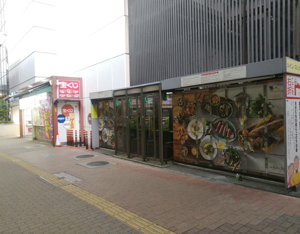 f:id:R_I:20190504195843j:plain