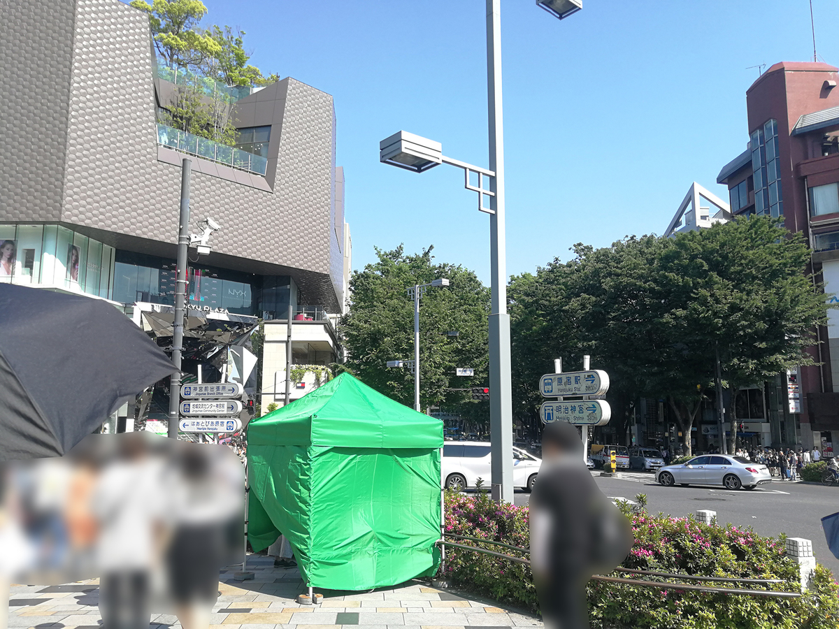 f:id:R_I:20190511172542j:plain