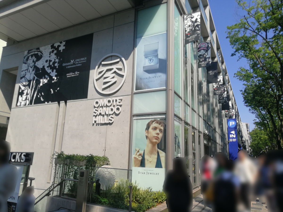 f:id:R_I:20190511173043j:plain