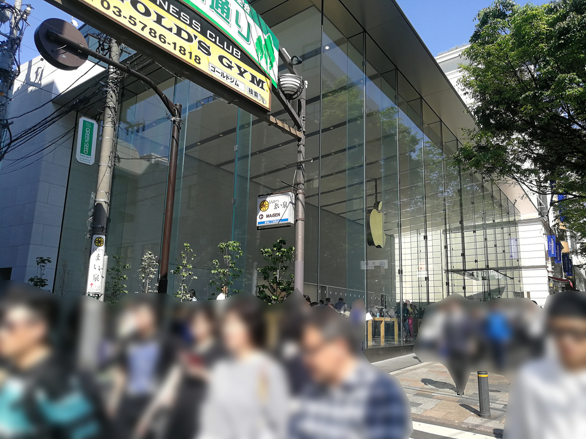 f:id:R_I:20190511173628j:plain