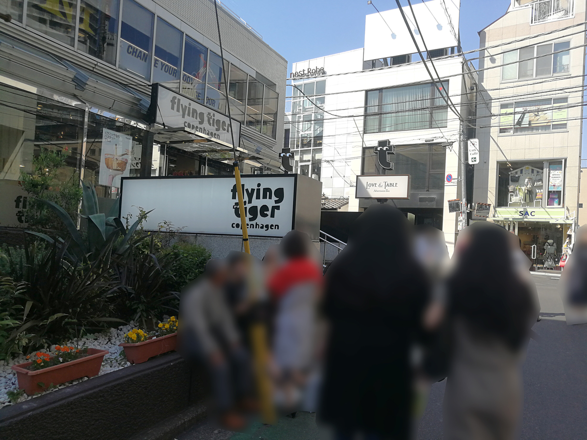 f:id:R_I:20190511174216j:plain