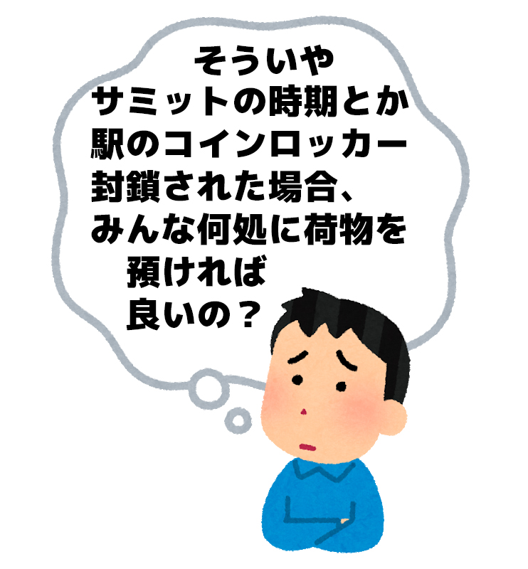 f:id:R_I:20190515185708j:plain