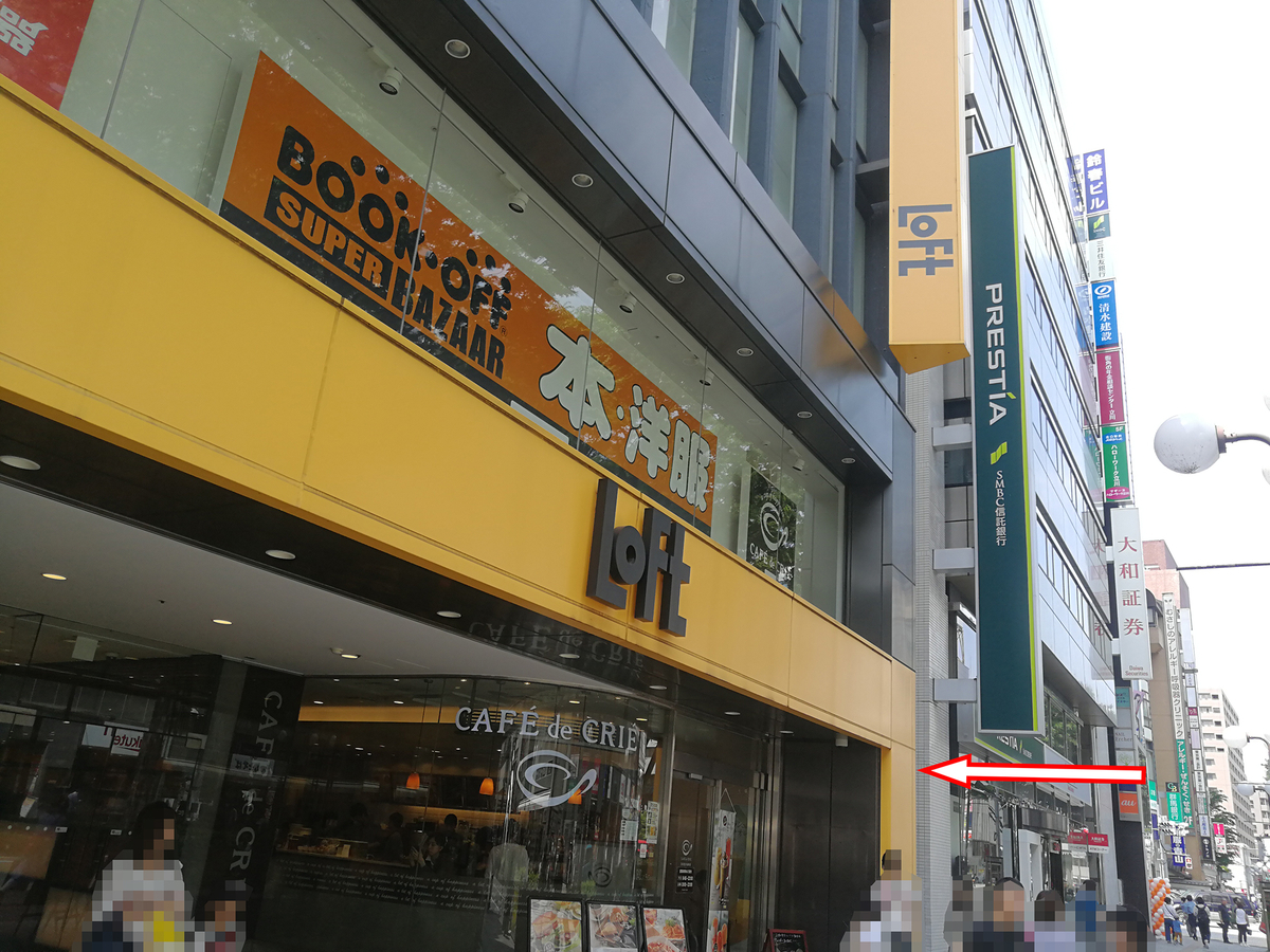 f:id:R_I:20190515191018j:plain