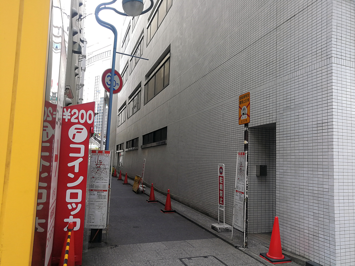 f:id:R_I:20190515191300j:plain