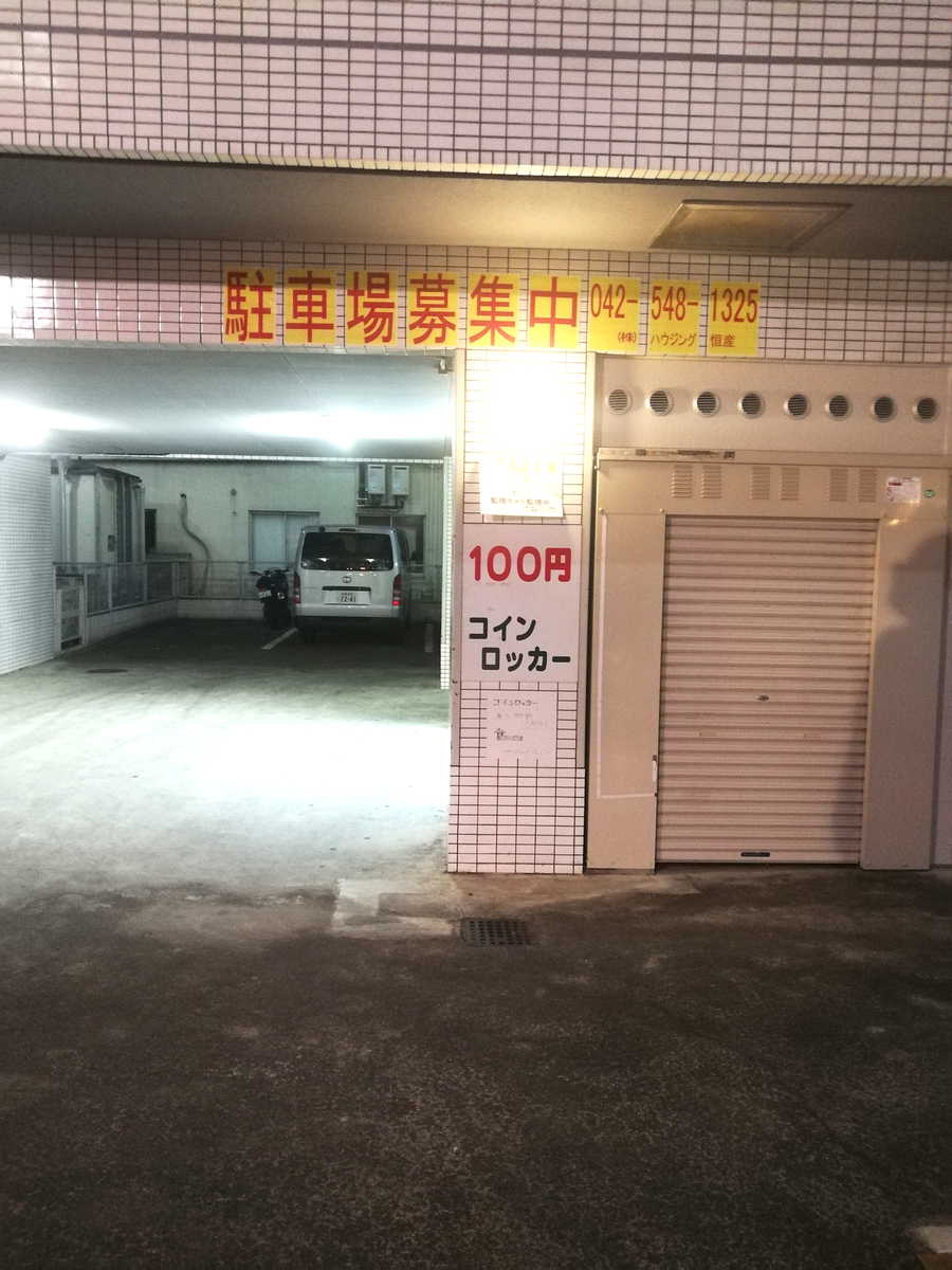 f:id:R_I:20190515200223j:plain