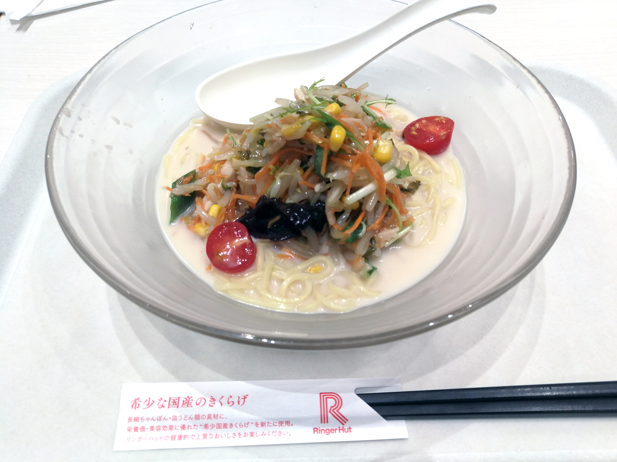 f:id:R_I:20190608170255j:plain