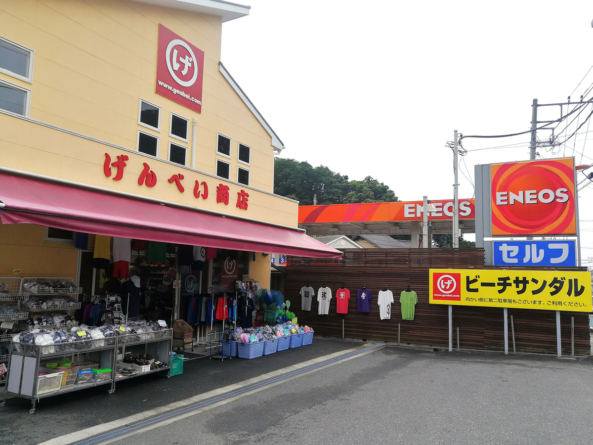 f:id:R_I:20190709191737j:plain