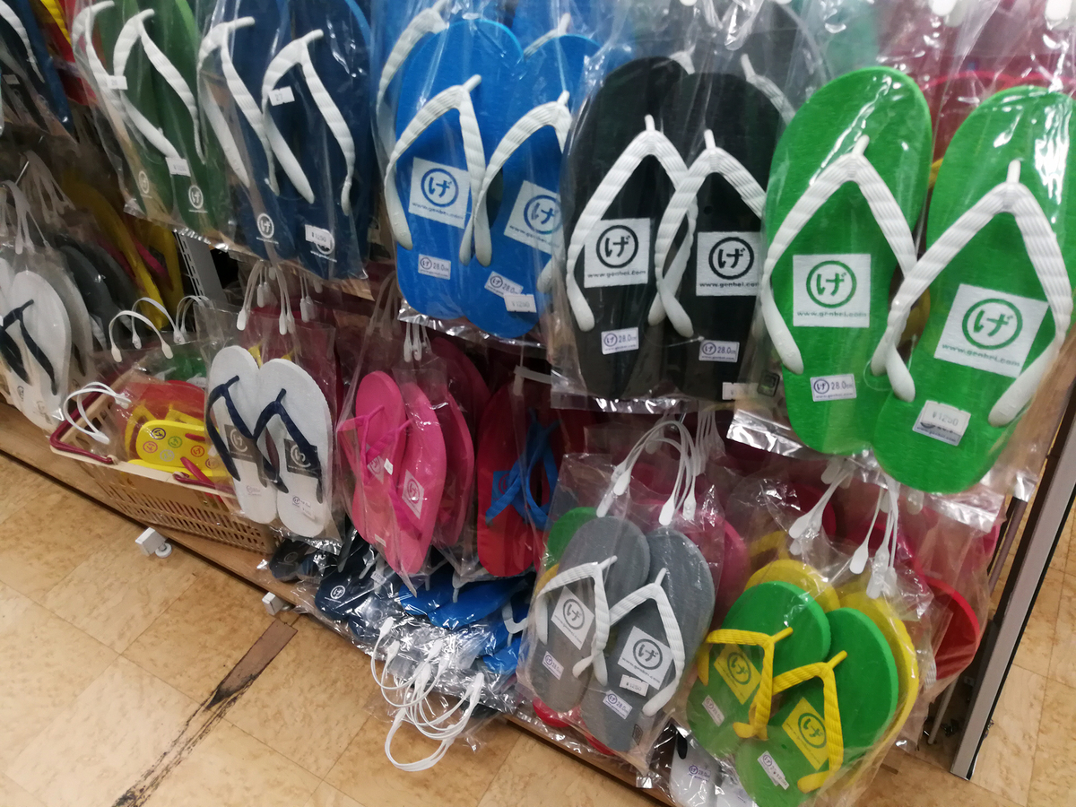 f:id:R_I:20190709200217j:plain