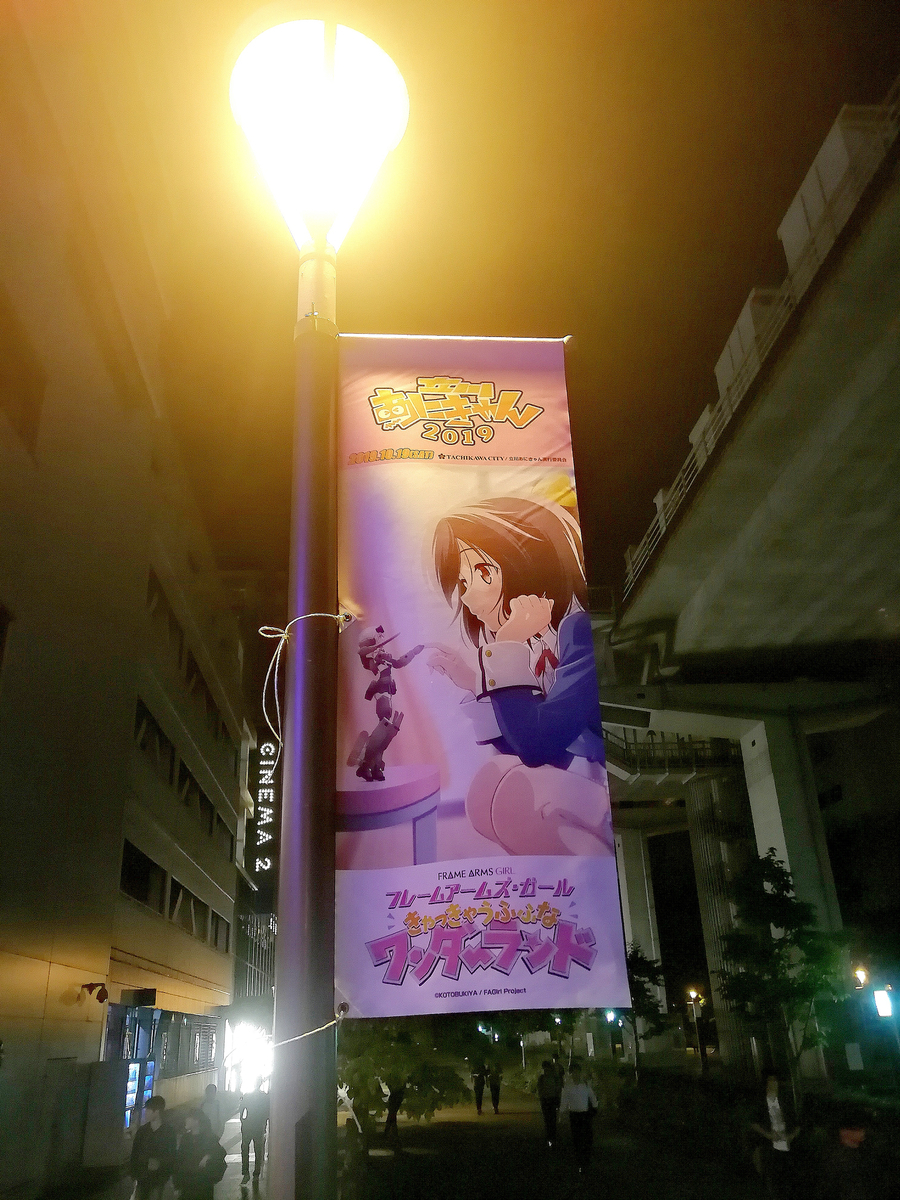 f:id:R_I:20190802175329j:plain