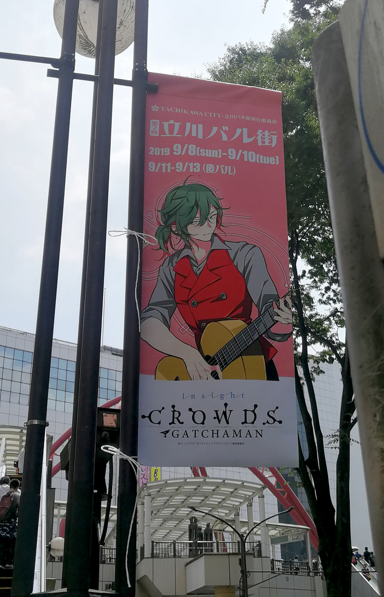 f:id:R_I:20190802181934j:plain