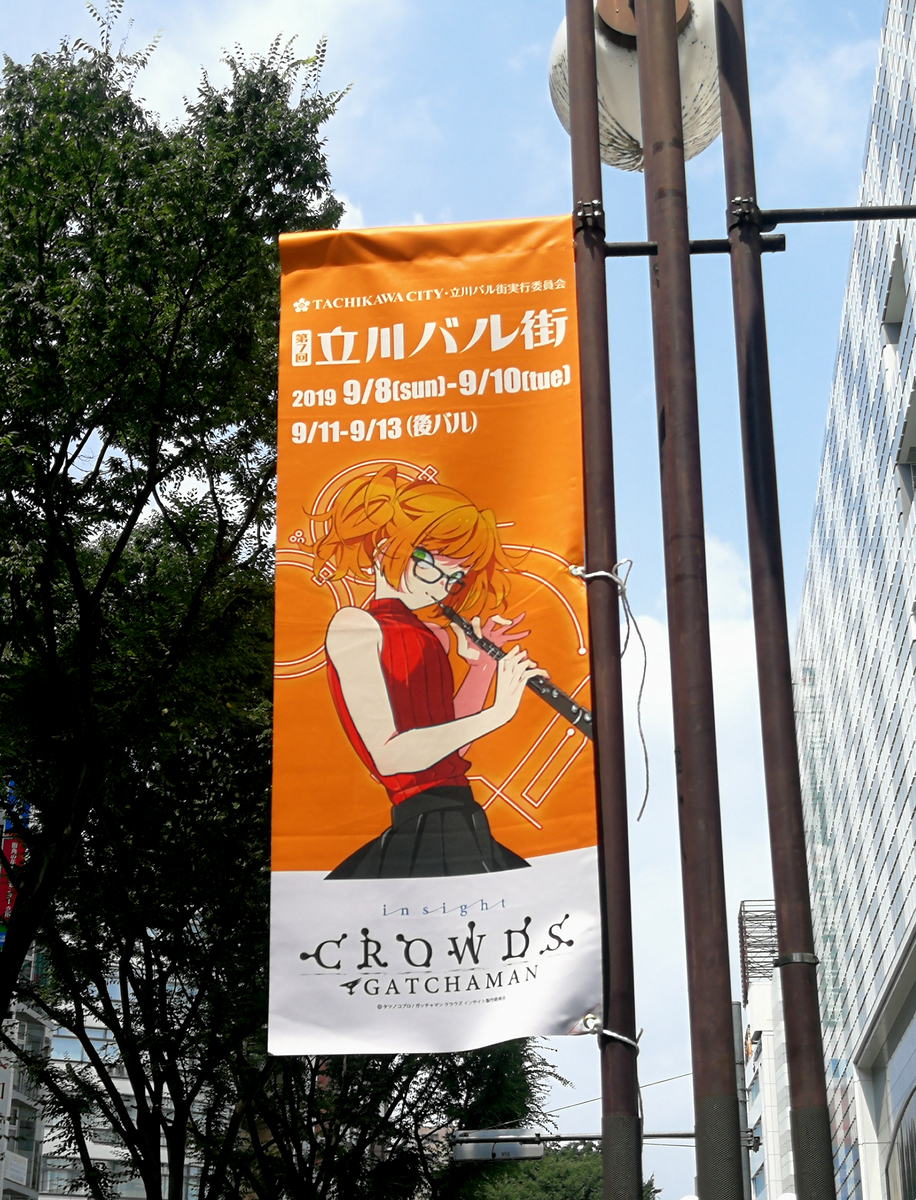 f:id:R_I:20190802182906j:plain