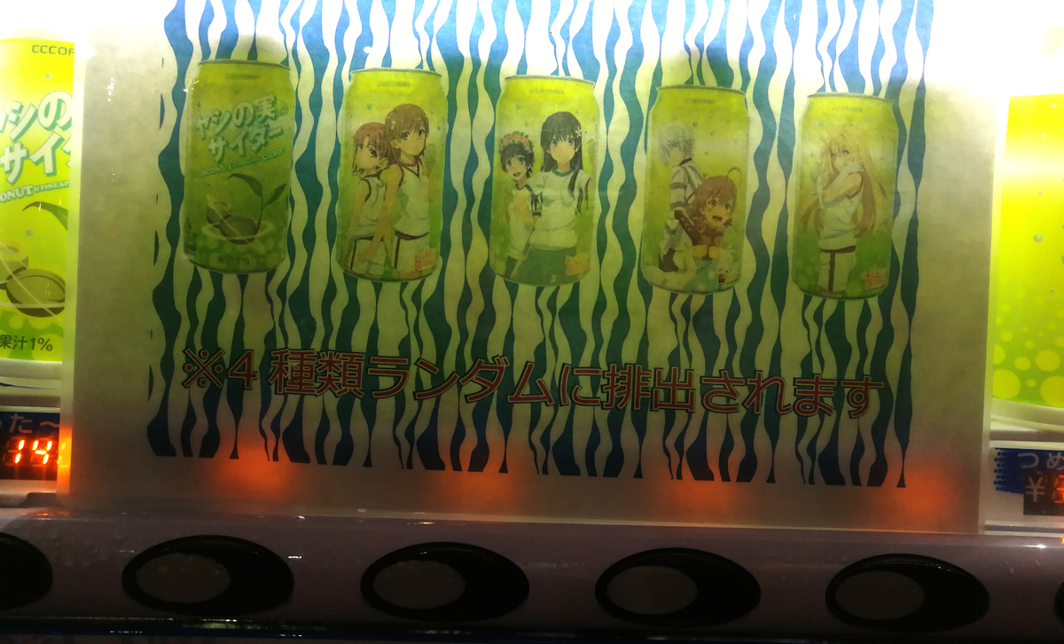 f:id:R_I:20190802184933j:plain