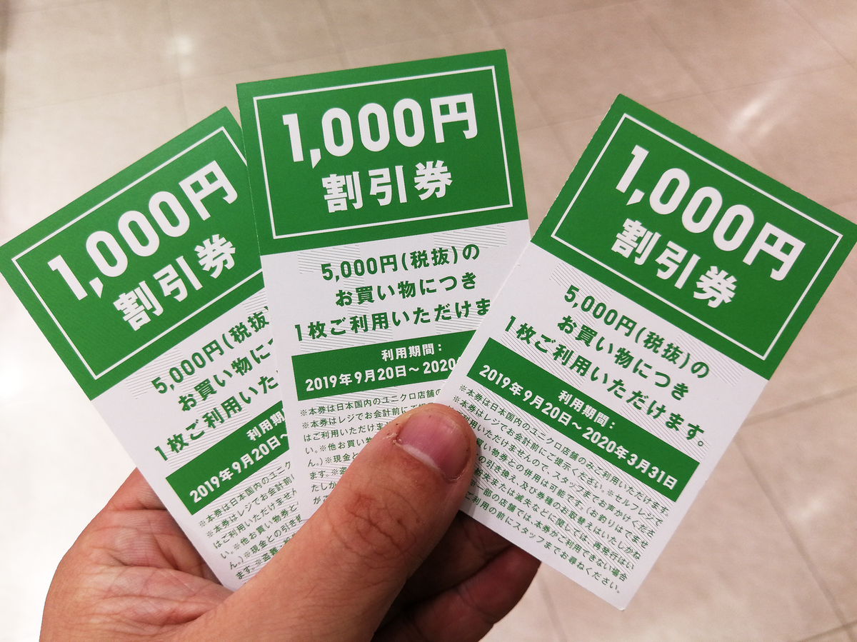 f:id:R_I:20191030202752j:plain