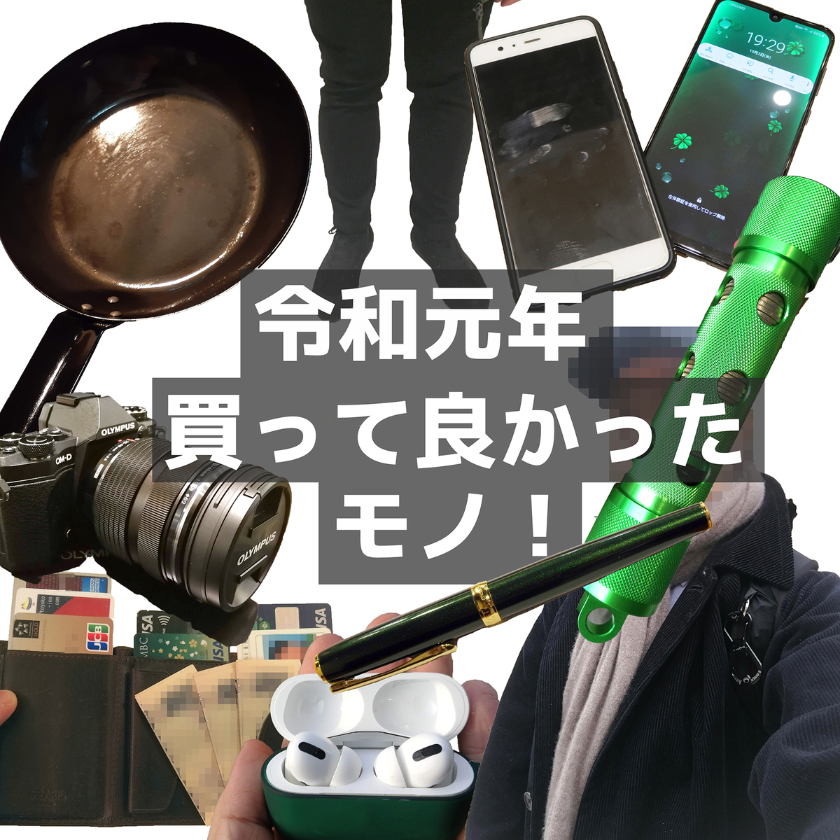 f:id:R_I:20191227151008j:plain