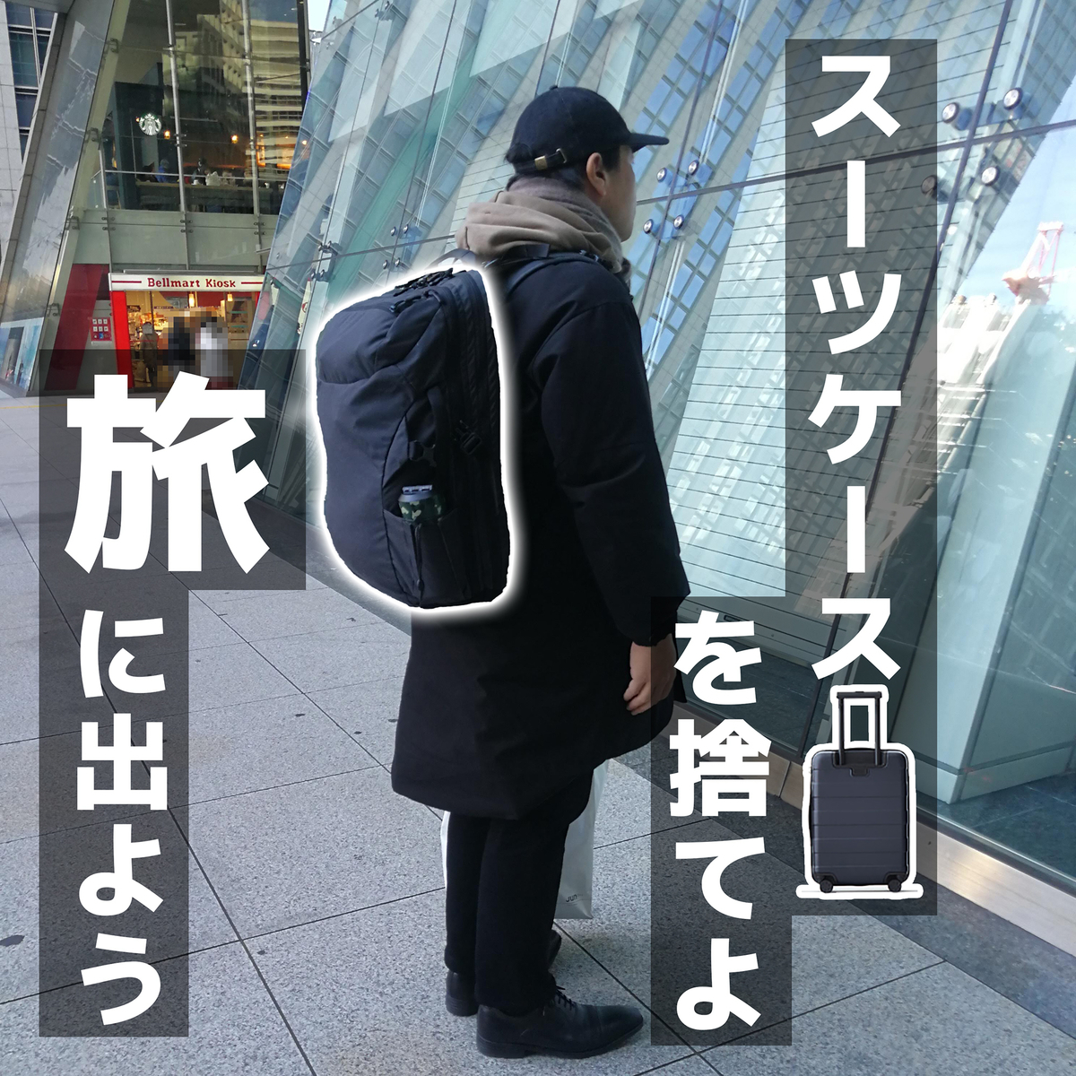 Minaal Carry-on2.0 　トラベルバックパック　機内持ち込み可能 Carry-on 2.0 Bag | Minaal